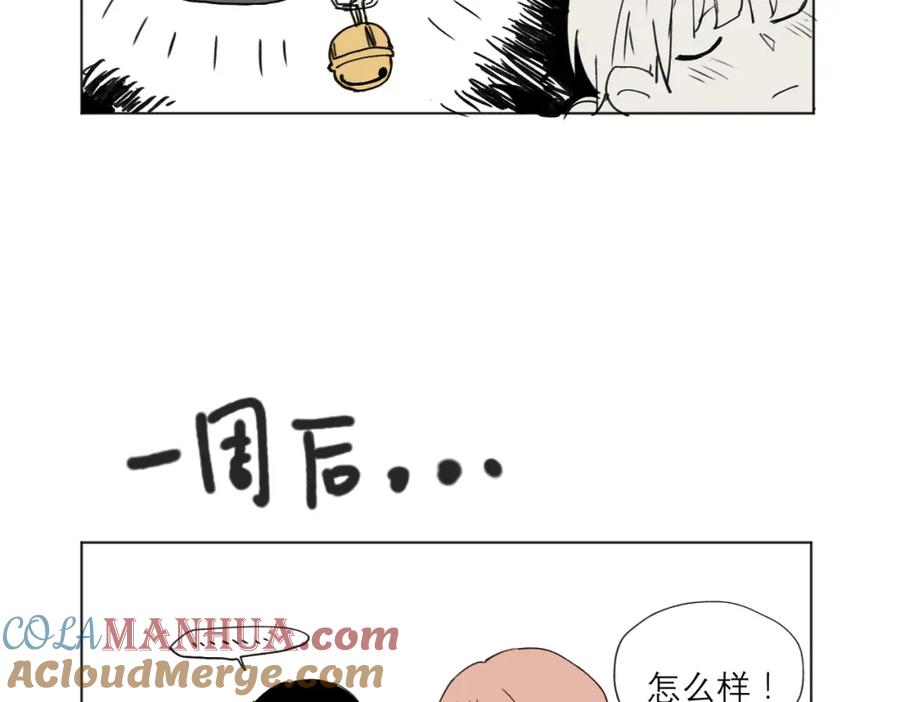 《关于被班上绿茶威胁那件事》摸鱼两则（含续章通知） 第27页