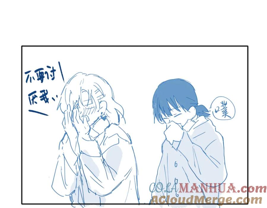 《关于被班上绿茶威胁那件事》摸鱼两则（含续章通知） 第13页
