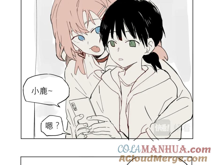 《关于被班上绿茶威胁那件事》摸鱼两则（含续章通知） 第23页