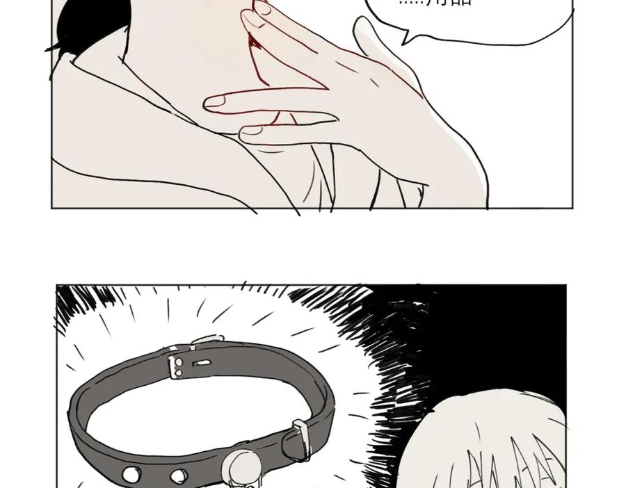 《关于被班上绿茶威胁那件事》摸鱼两则（含续章通知） 第26页
