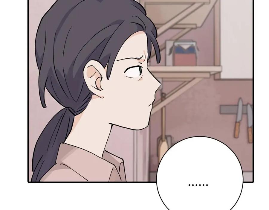 《关于被班上绿茶威胁那件事》续章一 （妈妈篇）开窍了？？ 第44页