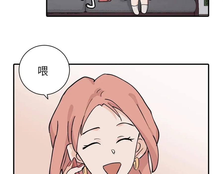 《关于被班上绿茶威胁那件事》续章一 （妈妈篇）开窍了？？ 第26页
