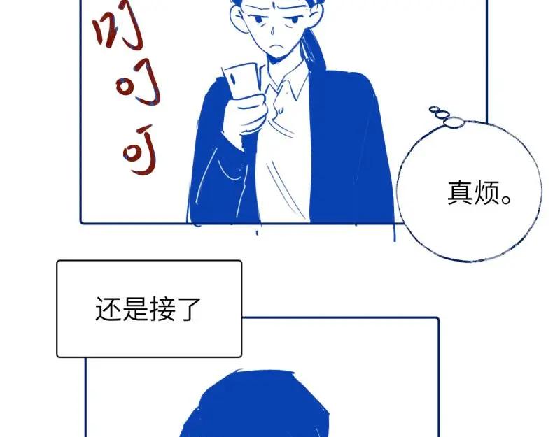《关于被班上绿茶威胁那件事》续章一 （妈妈篇）开窍了？？ 第53页