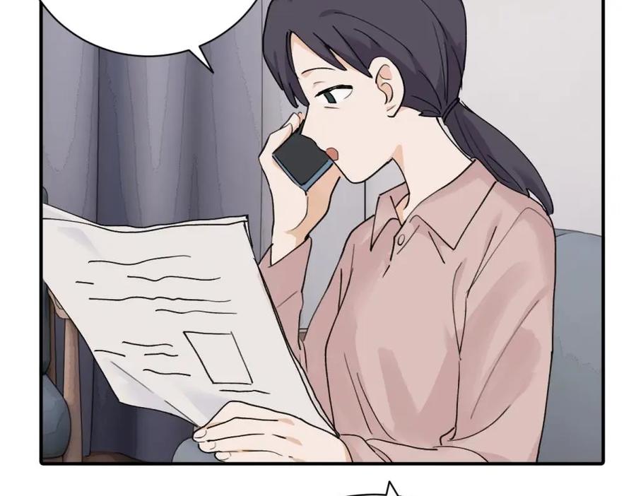 《关于被班上绿茶威胁那件事》续章一 （妈妈篇）开窍了？？ 第8页