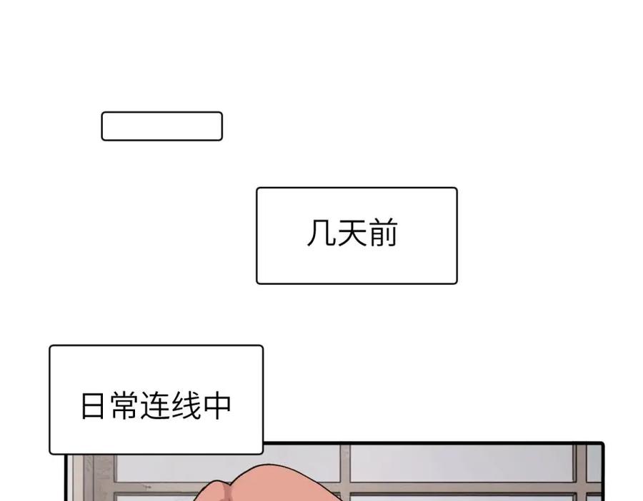《关于被班上绿茶威胁那件事》续章一 （妈妈篇）开窍了？？ 第5页