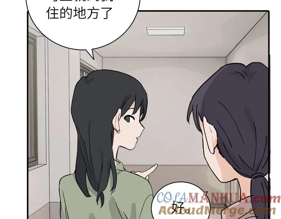 《关于被班上绿茶威胁那件事》续章一 （妈妈篇）开窍了？？ 第36页