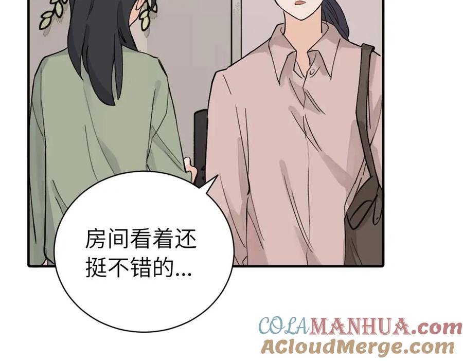 《关于被班上绿茶威胁那件事》续章一 （妈妈篇）开窍了？？ 第39页