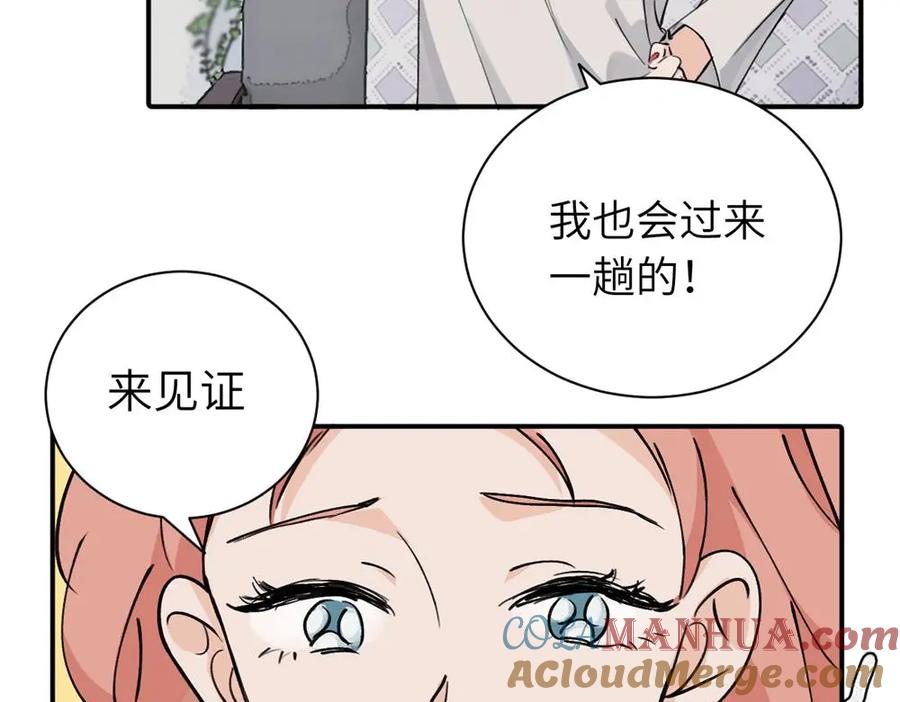 《关于被班上绿茶威胁那件事》续章一 （妈妈篇）开窍了？？ 第33页
