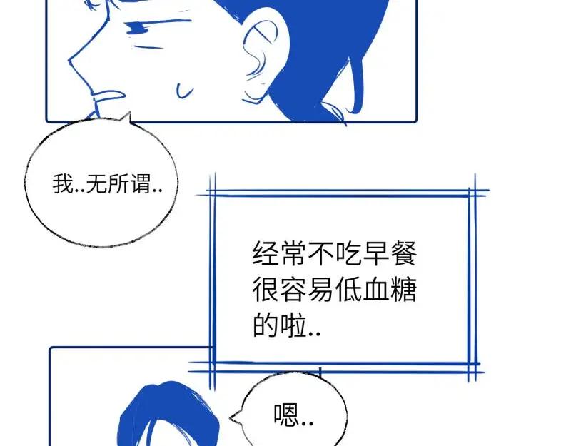《关于被班上绿茶威胁那件事》续章一 （妈妈篇）开窍了？？ 第62页