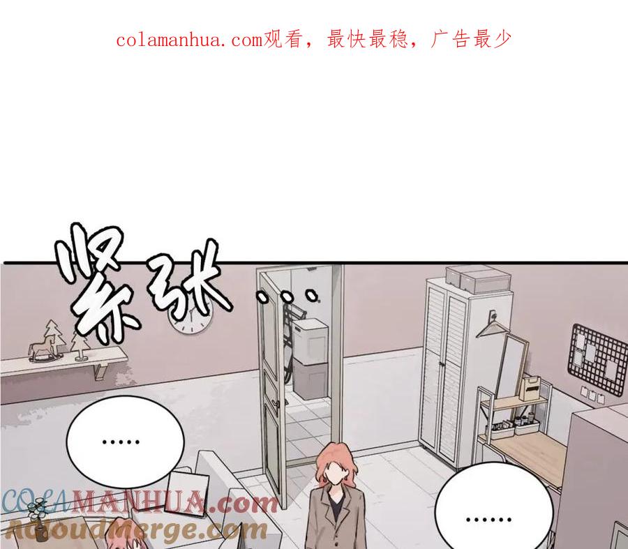 《关于被班上绿茶威胁那件事》续章一 （妈妈篇）开窍了？？ 第1页