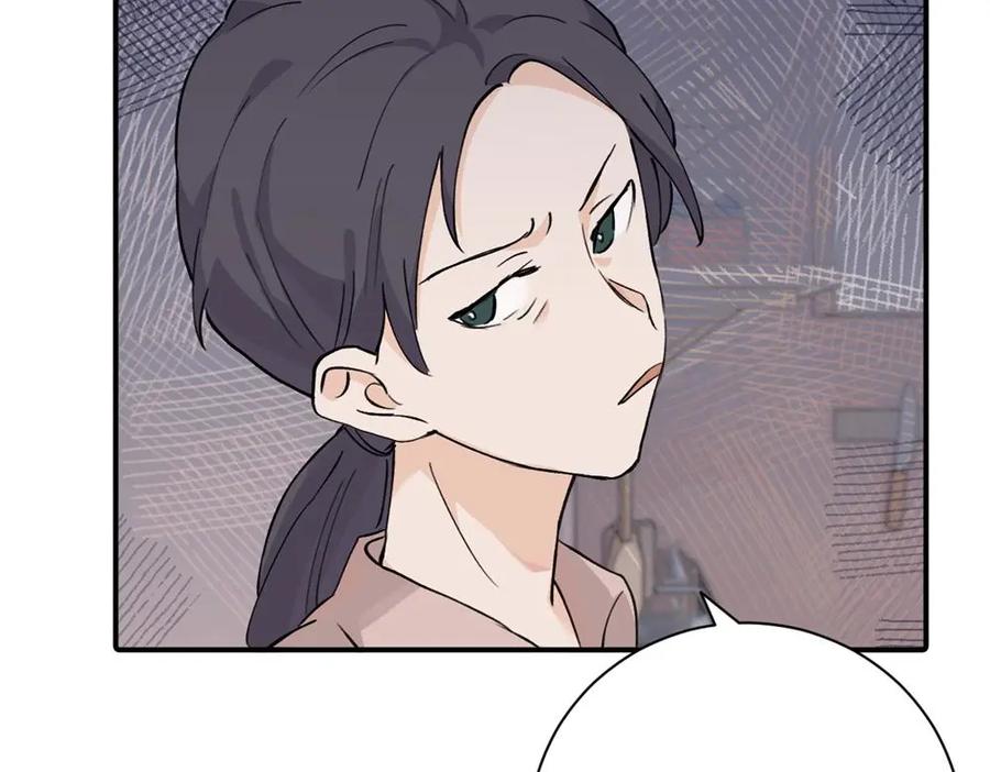 《关于被班上绿茶威胁那件事》续章一 （妈妈篇）开窍了？？ 第46页