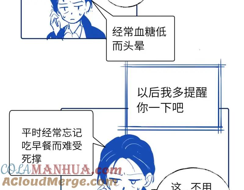 《关于被班上绿茶威胁那件事》续章一 （妈妈篇）开窍了？？ 第63页