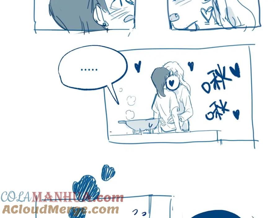 《关于被班上绿茶威胁那件事》小日常（很短。画不完orz） 第7页