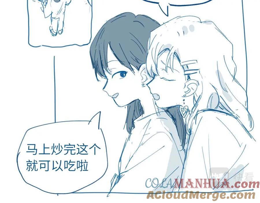 《关于被班上绿茶威胁那件事》小日常（很短。画不完orz） 第2页