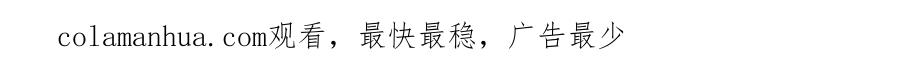 《关于被班上绿茶威胁那件事》小日常（很短。画不完orz） 第13页