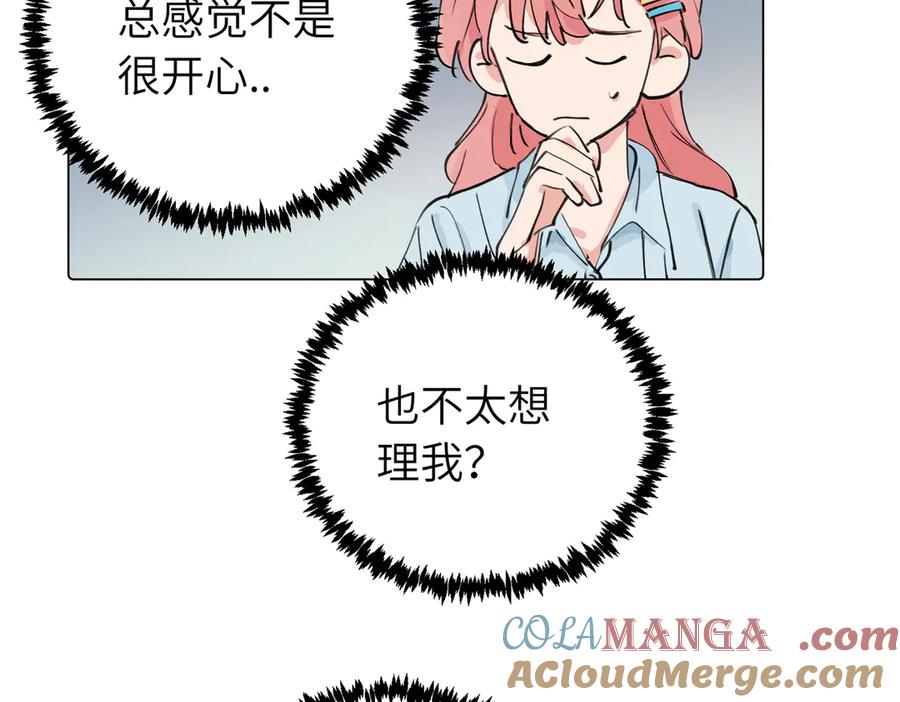 《关于被班上绿茶威胁那件事》第三十八话 小小的苦恼？（第二季） 第10页
