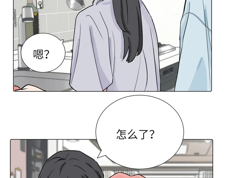 《关于被班上绿茶威胁那件事》第三十八话 小小的苦恼？（第二季） 第23页
