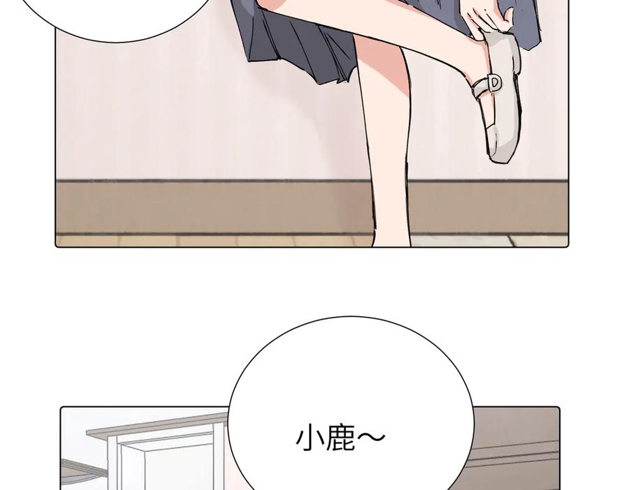 《关于被班上绿茶威胁那件事》第三十八话 小小的苦恼？（第二季） 第15页