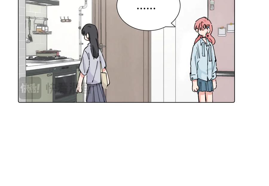 《关于被班上绿茶威胁那件事》第三十八话 小小的苦恼？（第二季） 第21页