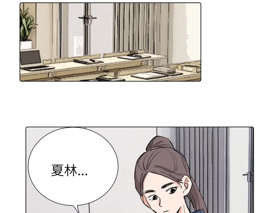 《关于被班上绿茶威胁那件事》第三十九话 白妍 第35页