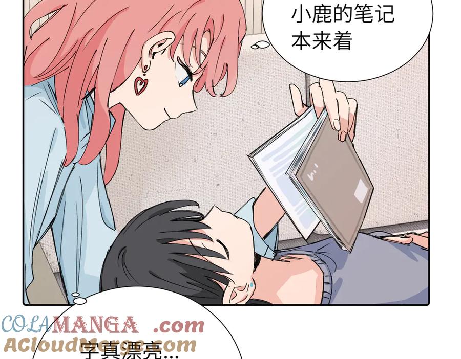 《关于被班上绿茶威胁那件事》四十话 好喜欢 第28页