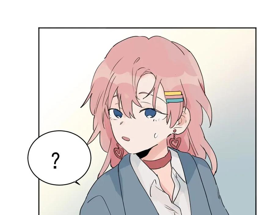 《关于被班上绿茶威胁那件事》02 第47页