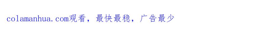 《关于被班上绿茶威胁那件事》02 第66页