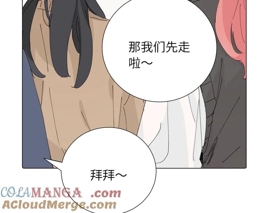 《关于被班上绿茶威胁那件事》四十四话 不是要好好解释清楚吗 第22页