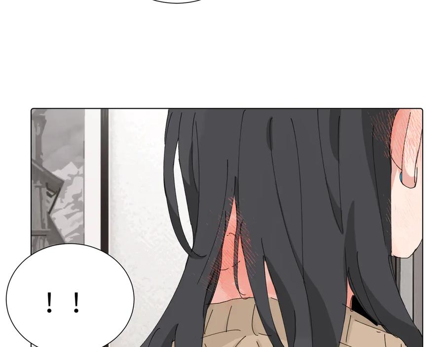 《关于被班上绿茶威胁那件事》四十四话 不是要好好解释清楚吗 第23页