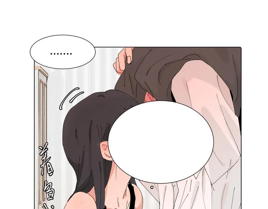 《关于被班上绿茶威胁那件事》四十四话 不是要好好解释清楚吗 第38页