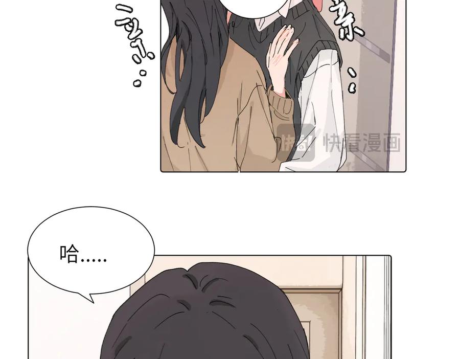 《关于被班上绿茶威胁那件事》四十四话 不是要好好解释清楚吗 第30页