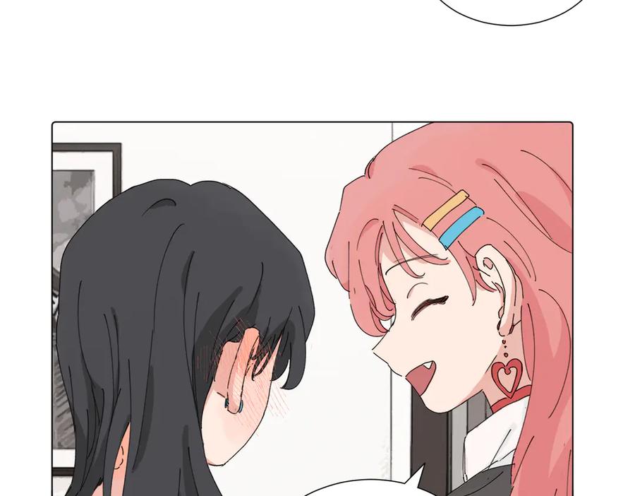 《关于被班上绿茶威胁那件事》四十四话 不是要好好解释清楚吗 第21页