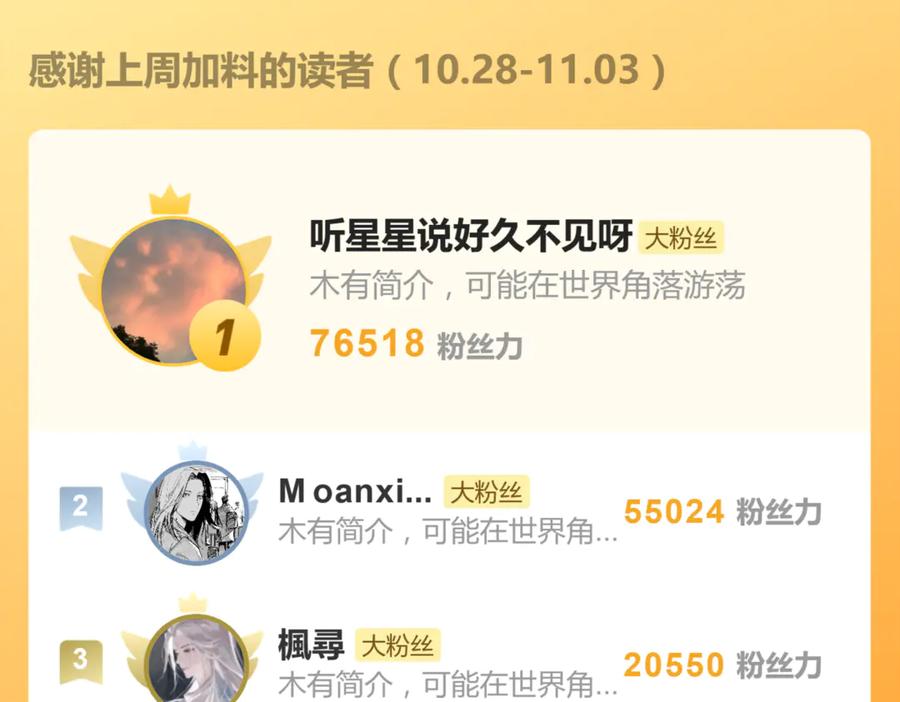 《关于被班上绿茶威胁那件事》四十四话 不是要好好解释清楚吗 第56页