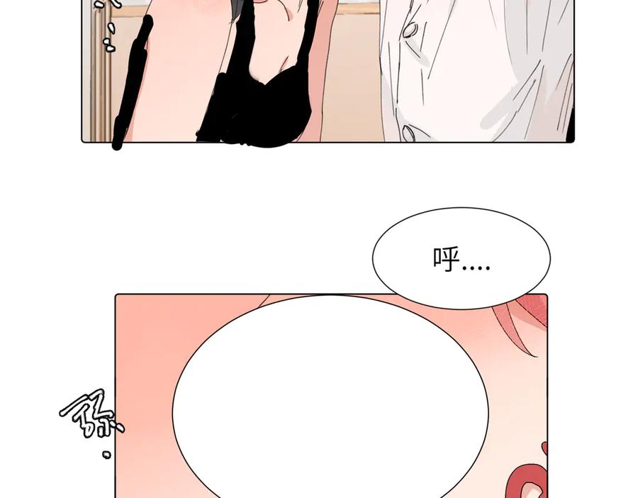 《关于被班上绿茶威胁那件事》四十四话 不是要好好解释清楚吗 第39页
