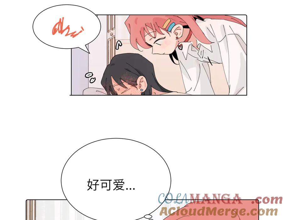 《关于被班上绿茶威胁那件事》四十四话 不是要好好解释清楚吗 第43页