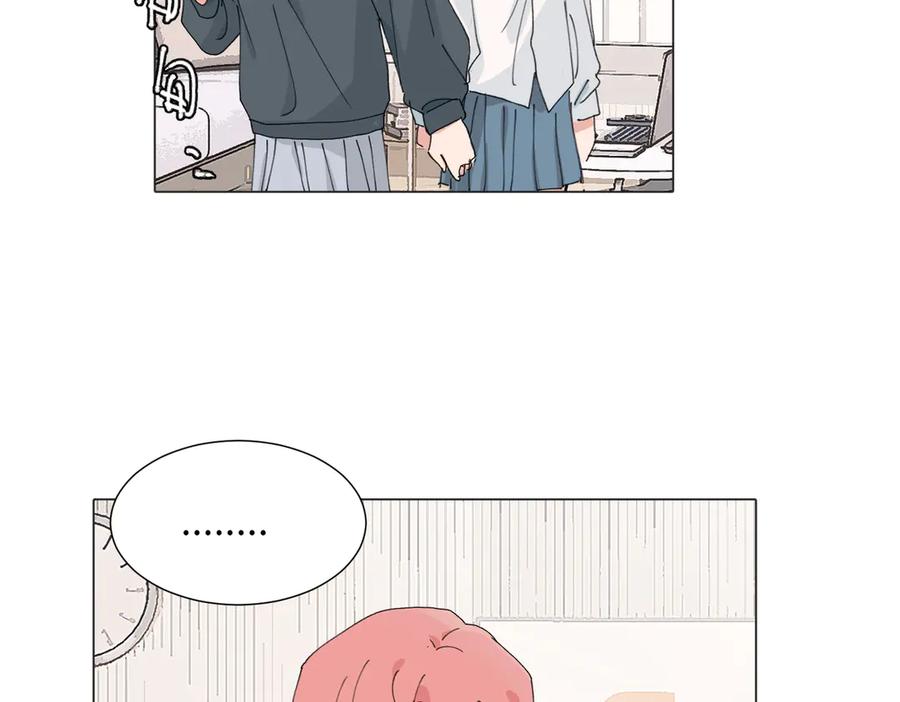 《关于被班上绿茶威胁那件事》四十七话 怪怪的 第11页