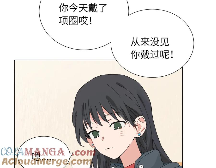 《关于被班上绿茶威胁那件事》四十七话 怪怪的 第31页