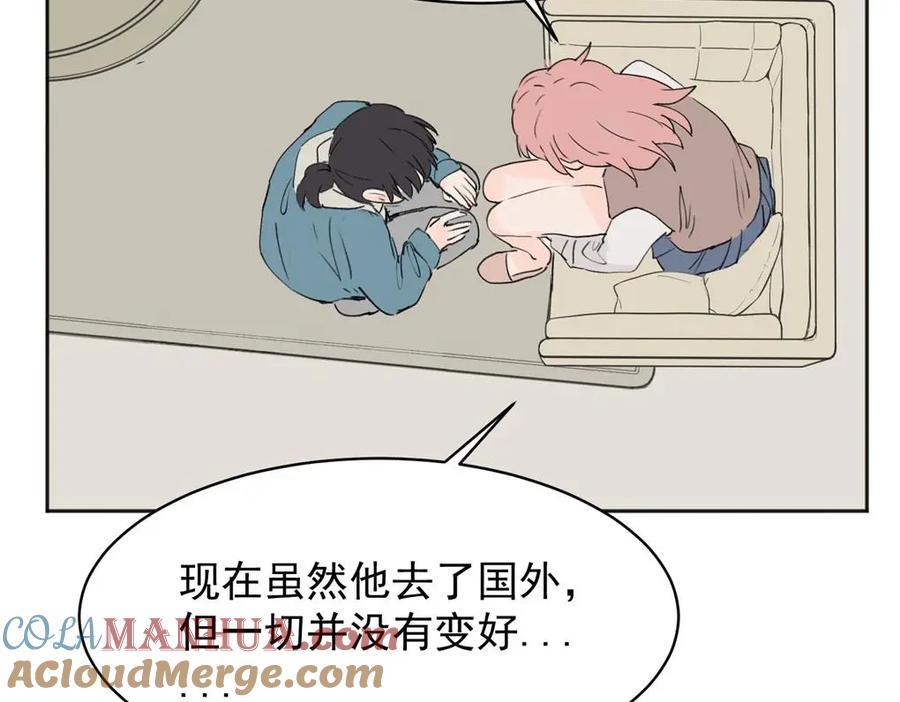 《关于被班上绿茶威胁那件事》03 第40页