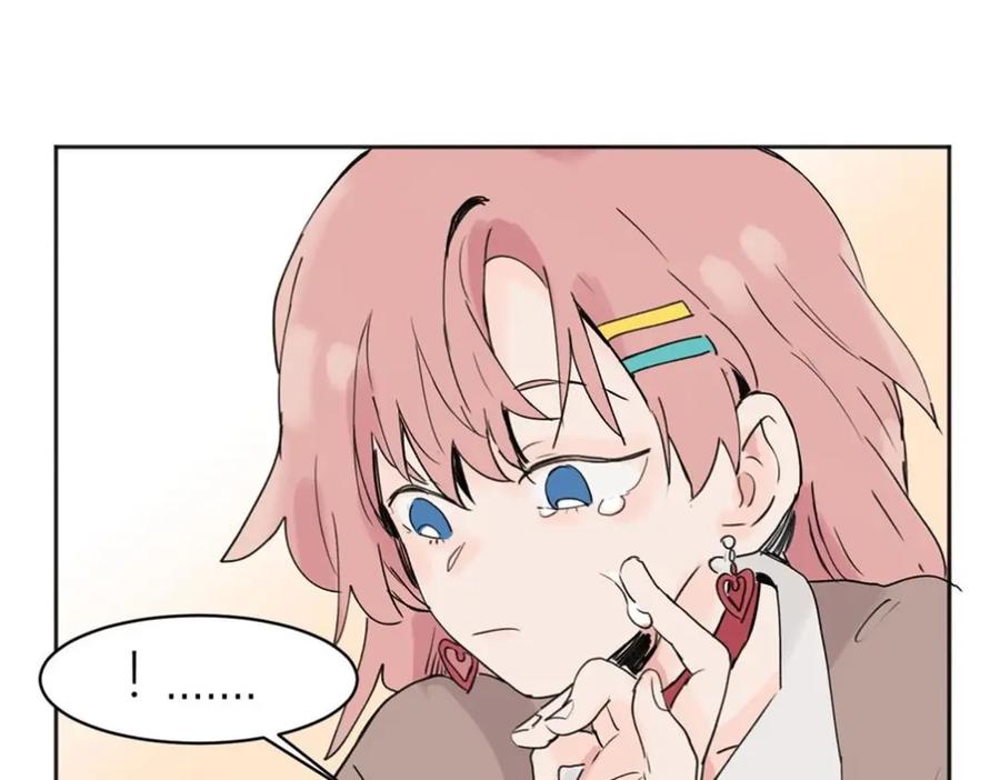 《关于被班上绿茶威胁那件事》03 第48页