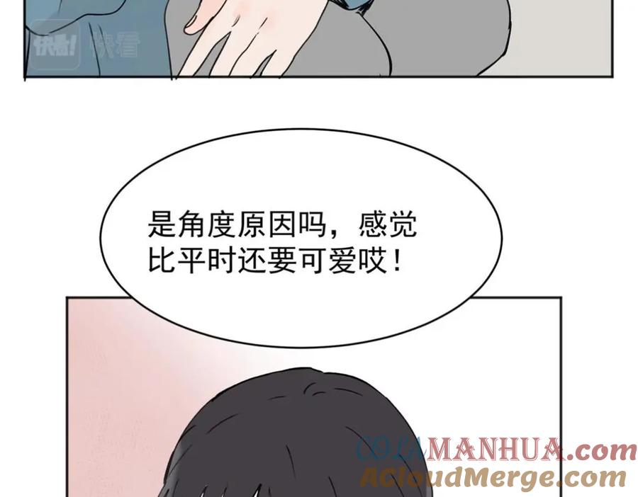 《关于被班上绿茶威胁那件事》03 第52页