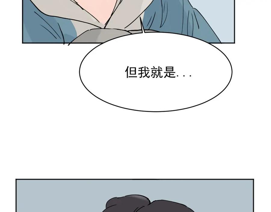 《关于被班上绿茶威胁那件事》03 第62页