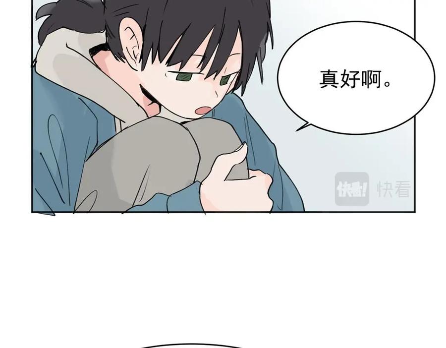 《关于被班上绿茶威胁那件事》03 第60页