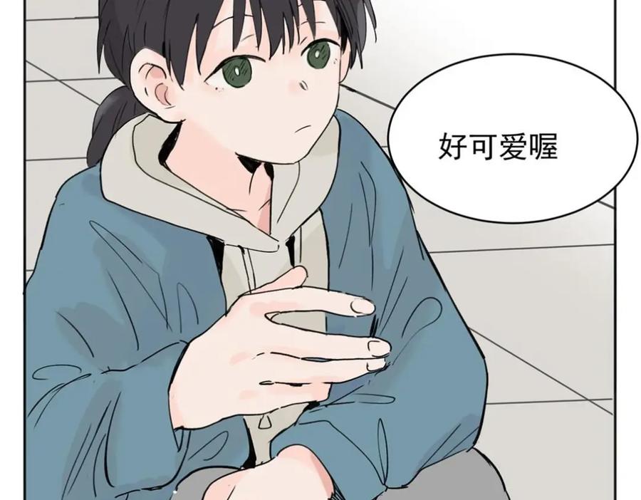 《关于被班上绿茶威胁那件事》03 第51页
