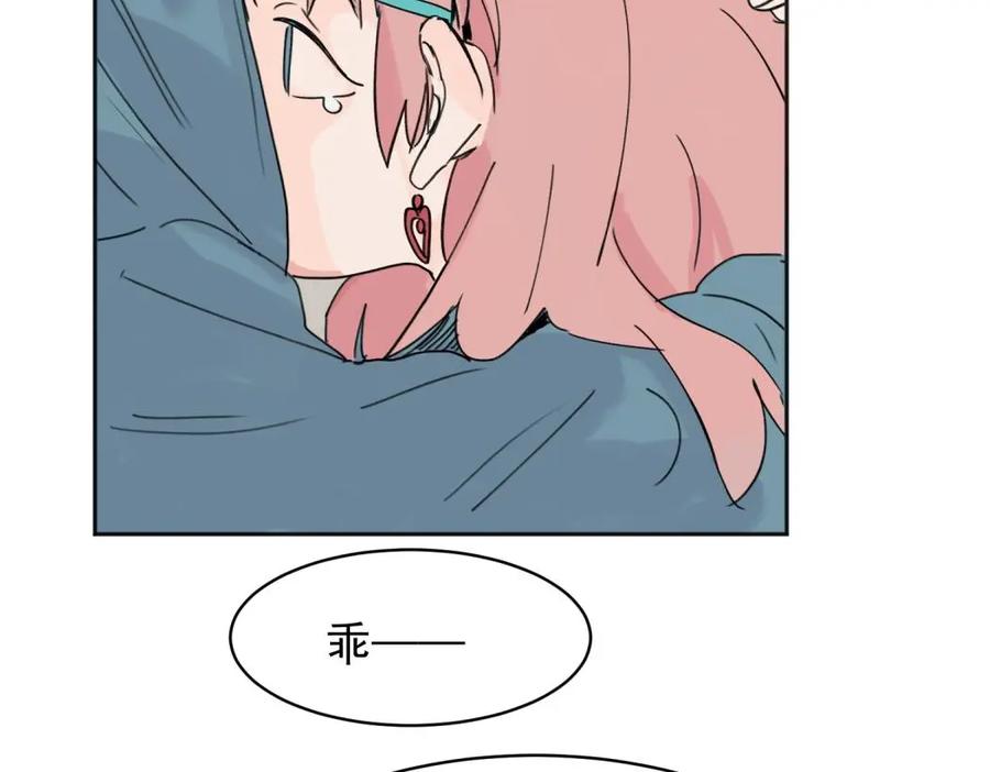 《关于被班上绿茶威胁那件事》03 第27页