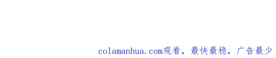 《关于被班上绿茶威胁那件事》03 第65页