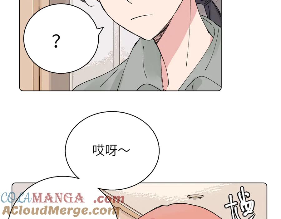 《关于被班上绿茶威胁那件事》五十三话 争吵 第25页