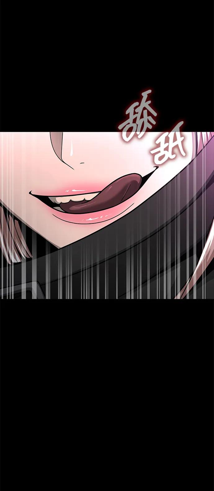 《吞噬钢铁的玩家》[第62话] 红色的花 第42页