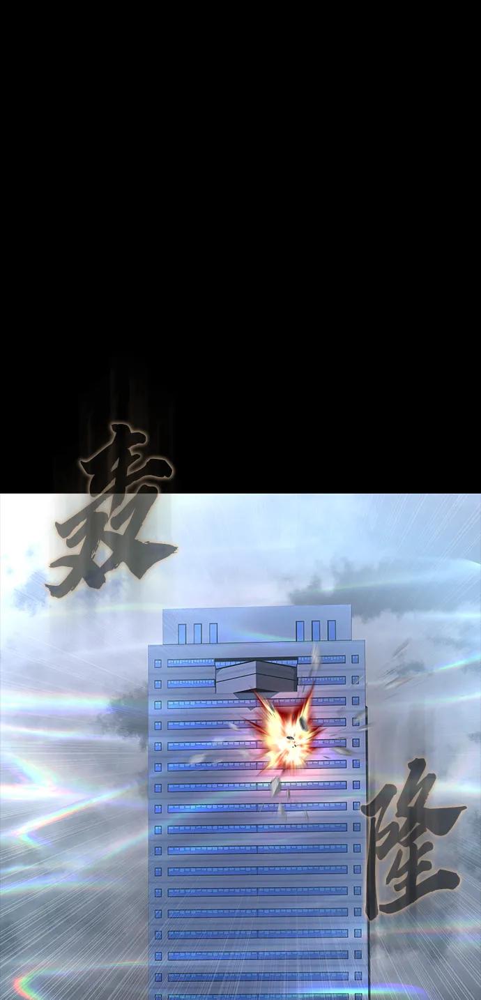 《吞噬钢铁的玩家》[第62话] 红色的花 第35页
