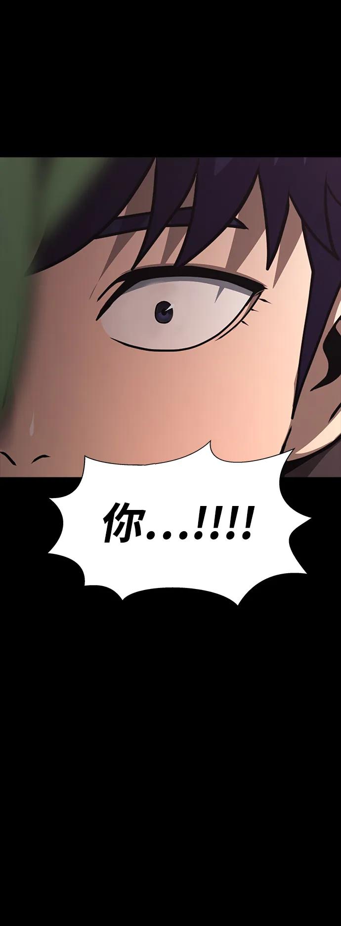《吞噬钢铁的玩家》[第62话] 红色的花 第54页