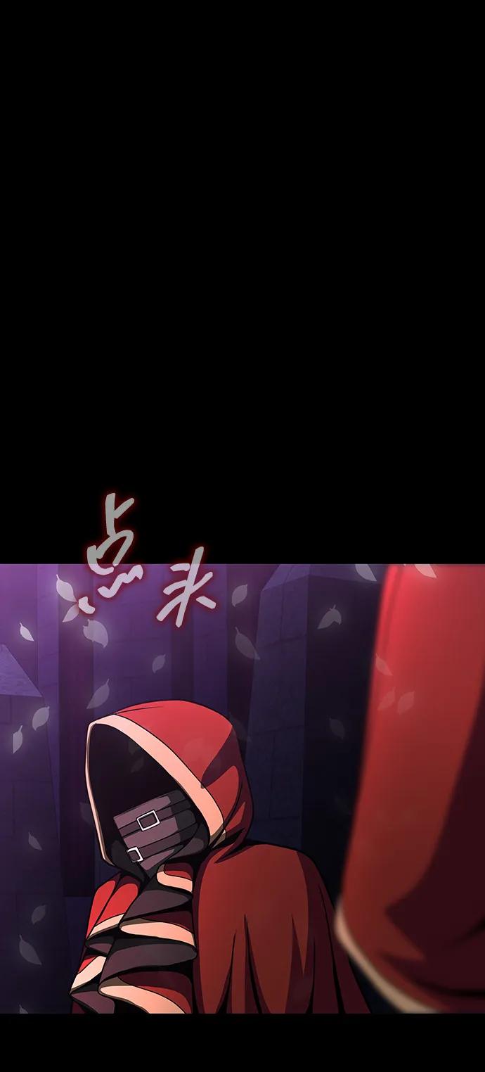 《吞噬钢铁的玩家》[第62话] 红色的花 第23页